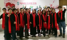 老美美的医用声学团队